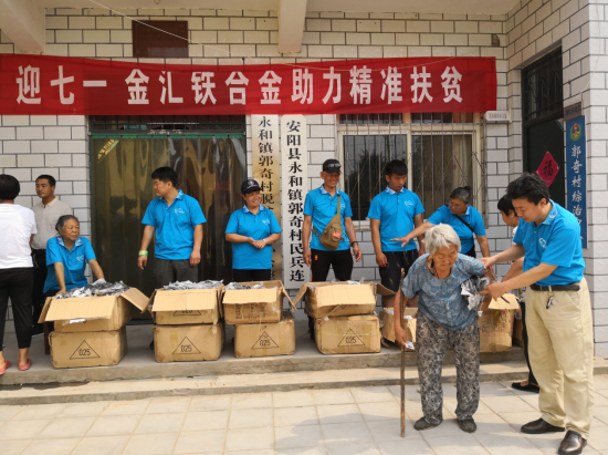 李永軍：以誠信經(jīng)營企業(yè)，以善舉回報社會（2）