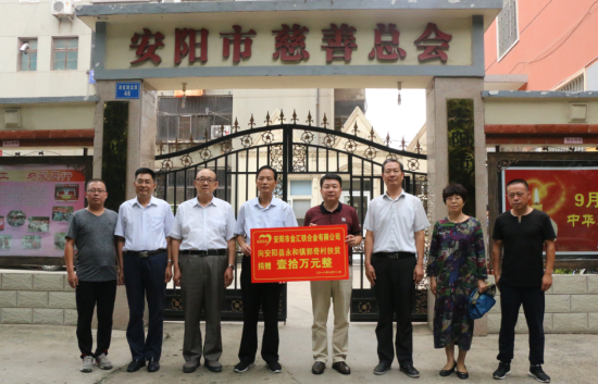 李永軍：以誠信經(jīng)營企業(yè)，以善舉回報社會（1）